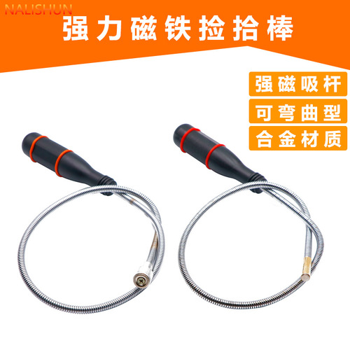 Powerful magnet suction rod, auto repair tool picker, screw suction rod, suction iron, magnetic rod, iron suction rod, magnetic rod