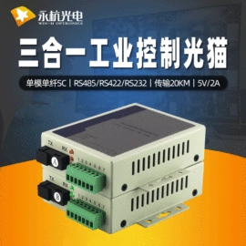 光纤设备;光纤收发器;光缆接头盒