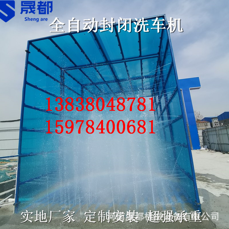 工地工程洗车机洗车机建筑工地洗车机移动式全自动工程洗车机