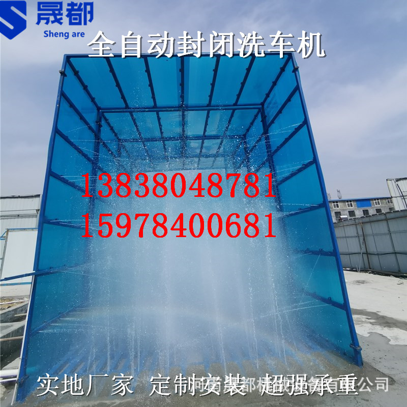 建筑工地洗轮机 全自动感应工程洗车机  全封闭工地洗车机