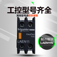 �����ֻ���Ӧȫ�¸�����ͷ��LAEN02N    LAEN20N