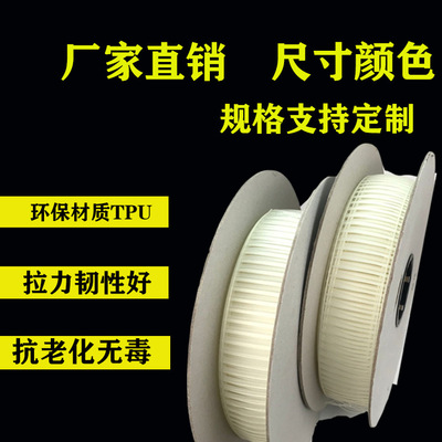 梯形胶针弹性胶针TPU绑卡扎带线机包装固定胶钉玩具餐厨具厂家|ru