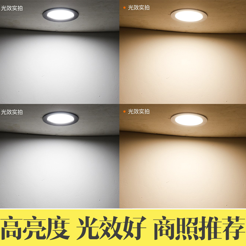 LED ultrafino downlight brillante todo-aluminio agujero luz 4 pulgadas 6 pulgadas 12w18w incrustado agujero 12cm lámpara de techo 8cm