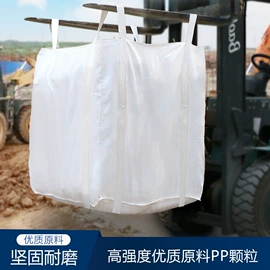 塑料编织袋;捆绑带;纸袋