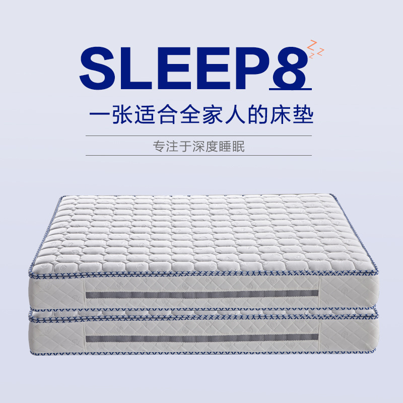 Factory Direct Supply of Natural Latex Mattress Double 1.8 High-End Star Hotel Spring Environmentally Friendly Coconut Palm Mattress Special Price Factory Direct Supply of Natural Latex Mattress Double 1.8 High-End Star Hotel Spring Environmentally Friendly Coconut Palm Mattress Special Price