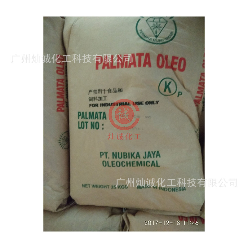 月桂酸 十二酸C12酸 1299 优势供应 化妆品级 印尼绿宝