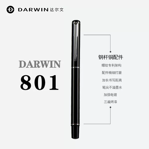 Darwin Factory Wholesale 801 Metal Pen Ballpoint Pen Ballpoint Pen Gift Advertising Pen Can Be Customized with Logo