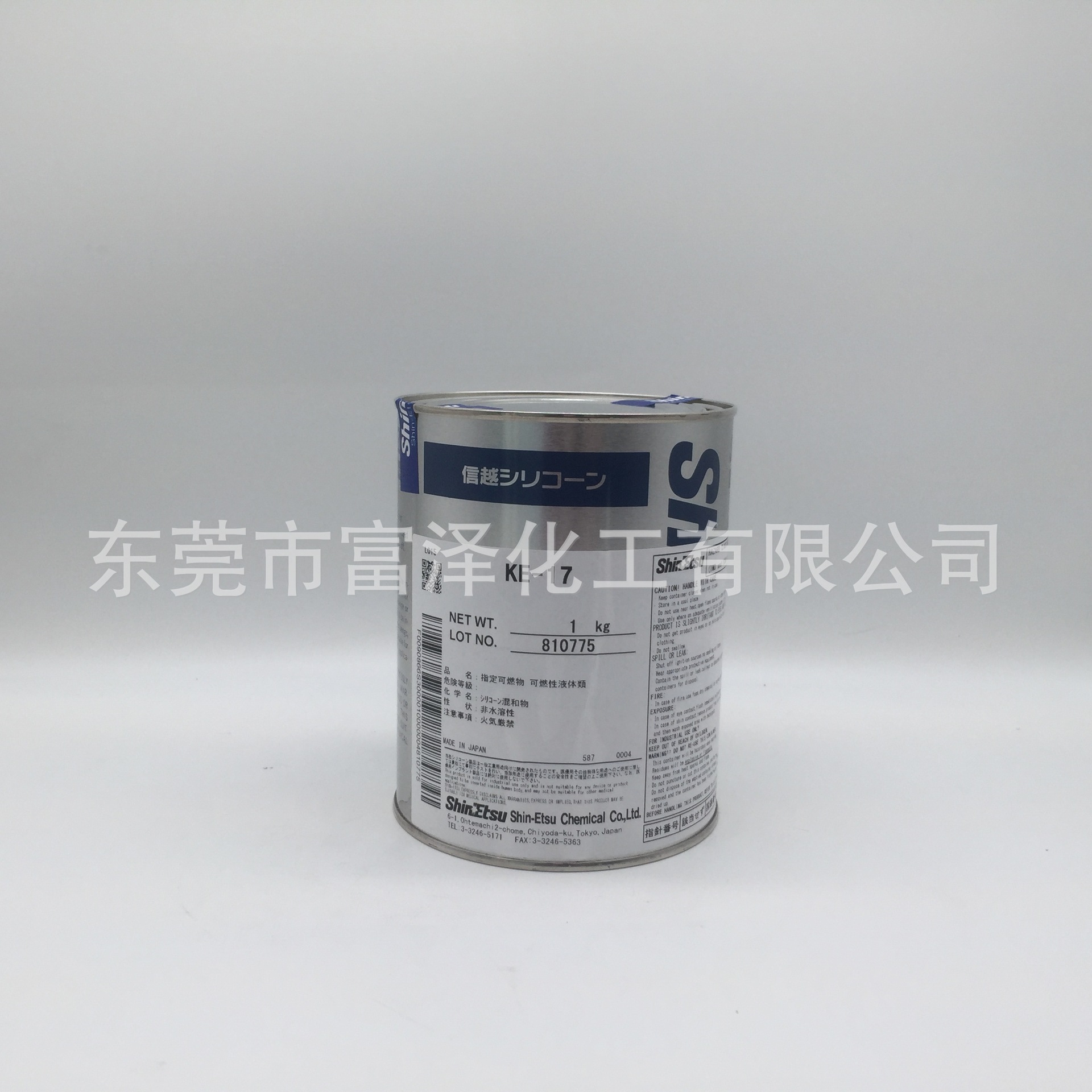 信越KE-17模具胶 ShinEtsu KE-17  1KG