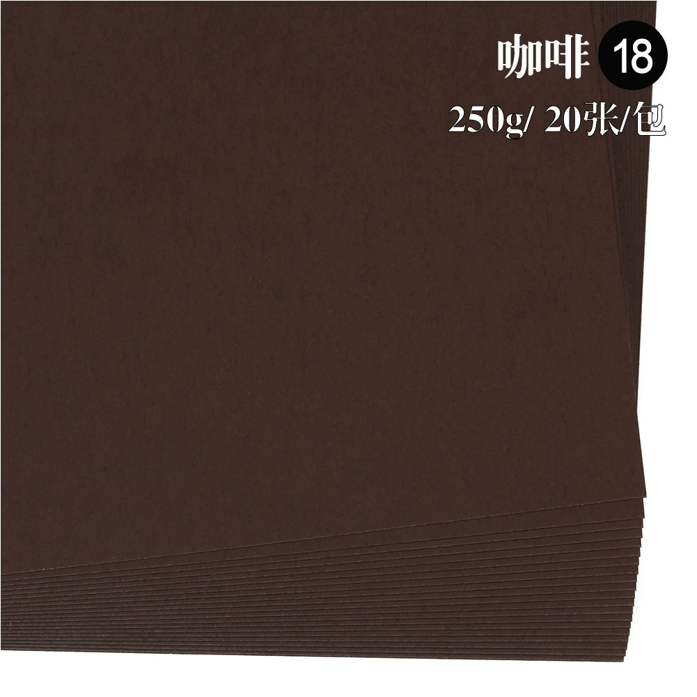 Красящая цветная основа A4, 250 г/м², детский творческий бумага, assorted colors, 210×297 мм