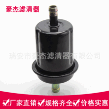 23300-75040新款柯斯达中巴汽油滤清器 汽油格燃油滤清器