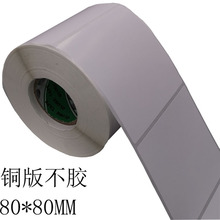 ��ɫ�L�l�հ׏�ճ����~�漈�����z�ɴ�ӡ����l�a�˺��N��