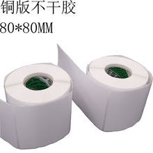 ��ɫ�L�l�հ׏�ճ����~�漈�����z�ɴ�ӡ����l�a�˺��N��