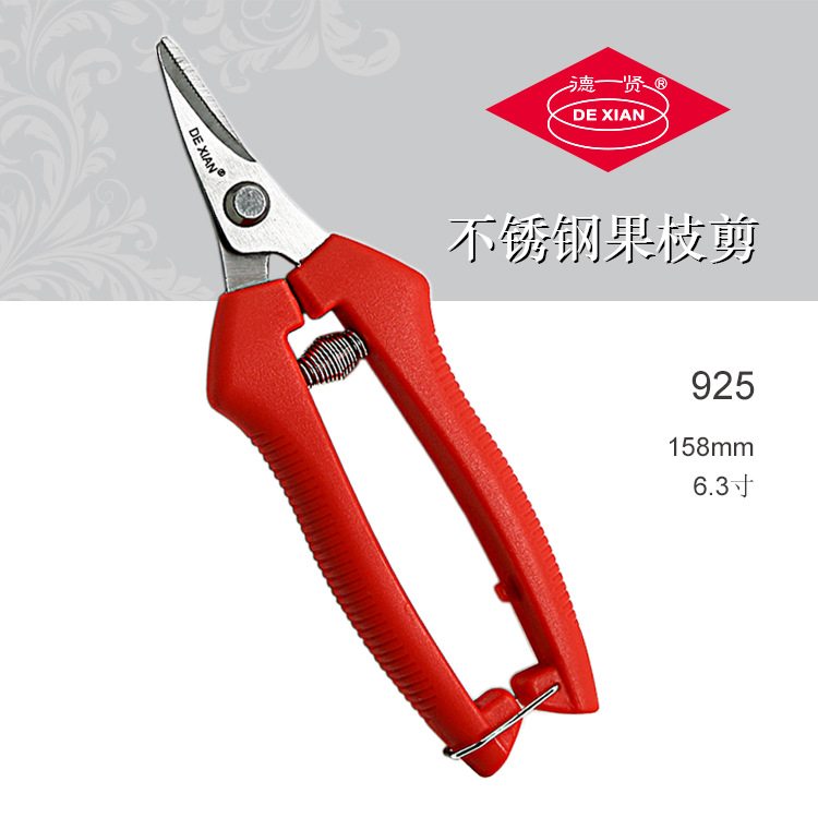 德贤高级不锈钢弯头果枝剪翘头葡萄剪插花剪花店专用修枝剪