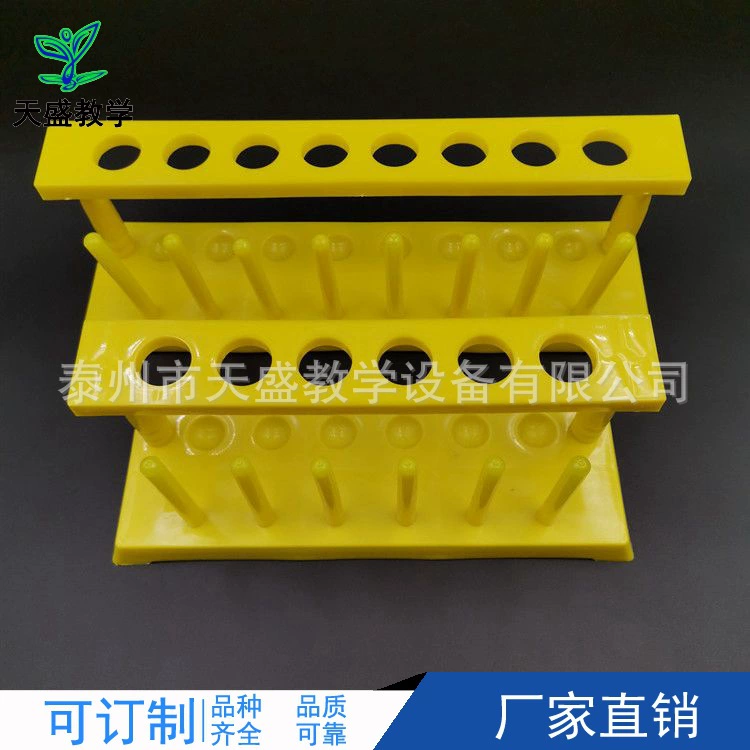 Стойка для пробирок Пластиковая стойка для пробирок с 6 отверстиями и 8 отверстиями, съемная Высококачественная стойка для пробирок, обучающий инструмент