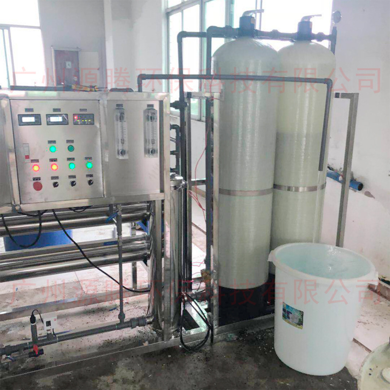 工业用水水处理反渗透纯水RO设备 1吨/时RO纯水设备价格