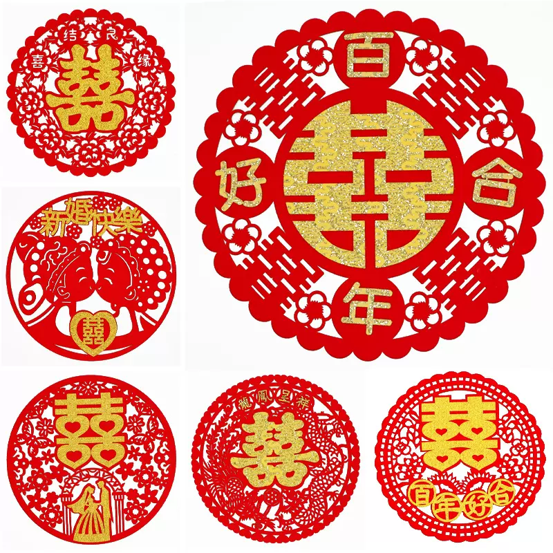 50#喜字自带背胶无纺布植绒婚房装饰婚房布置喜字贴纸无纺布批发