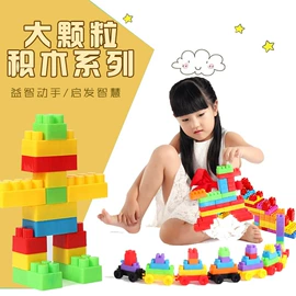 拼插类玩具;减压玩具;磁力片/球