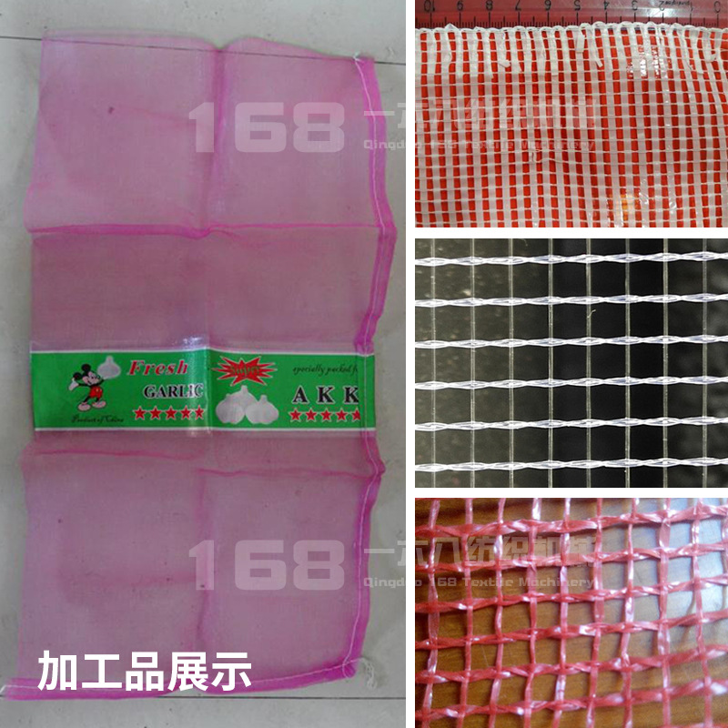 Máquina de Tejer Malla de Plástico para Bolsas de Cebolla y Papa