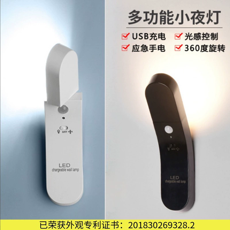 В наличии входной светильник шкаф коридор ночник USB перезаряжаемый светодиодный индукционный настенный светильник для человеческого тела дверной аварийный фонарик