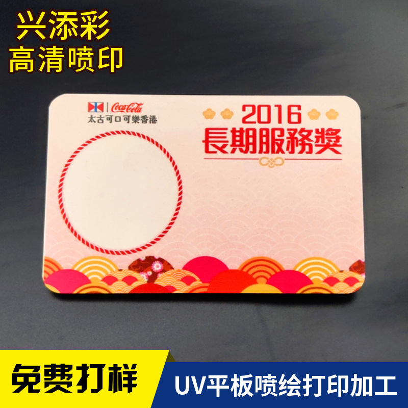 供应亚克力PVC面板UV打印彩印加 工 PC面板数码UV打印加工印刷 厂