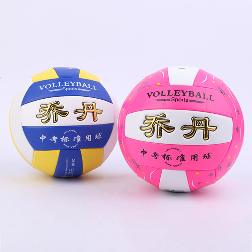 Factory wholesale middle school student-specific volleyball, primary school training, junior high school students' No. 5 children's soft volleyball for girls