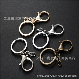 钥匙扣及钥匙扣配件;饰品配件;饰品扣