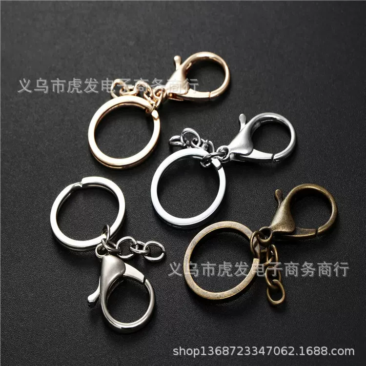 厂家供应饰品配件 金属 钥匙扣 龙虾扣三件套 钥匙扣配件