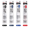 Spot Japan Zebra zebra JF-0.5 Press the motion neutral pen core 0.4/0.5mm suitable for JJ15/JJ99