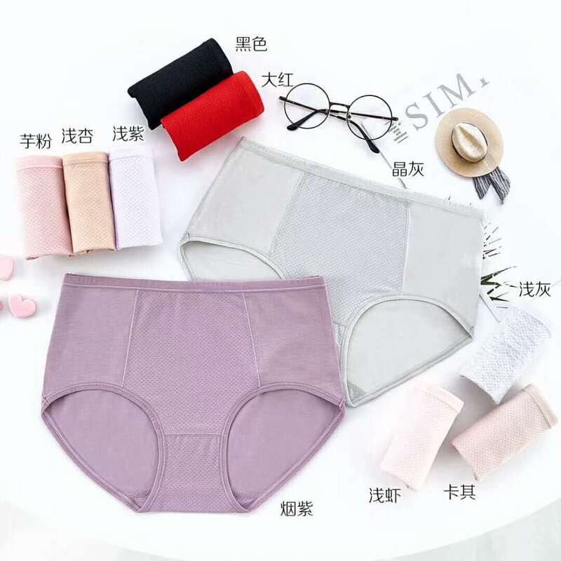 People's Beauty 322 Cross-Border Trade Breathable Cotton Women's Underwear Pure Cotton Rc Cotton Full Cotton Mid-Waist Women's Underwear