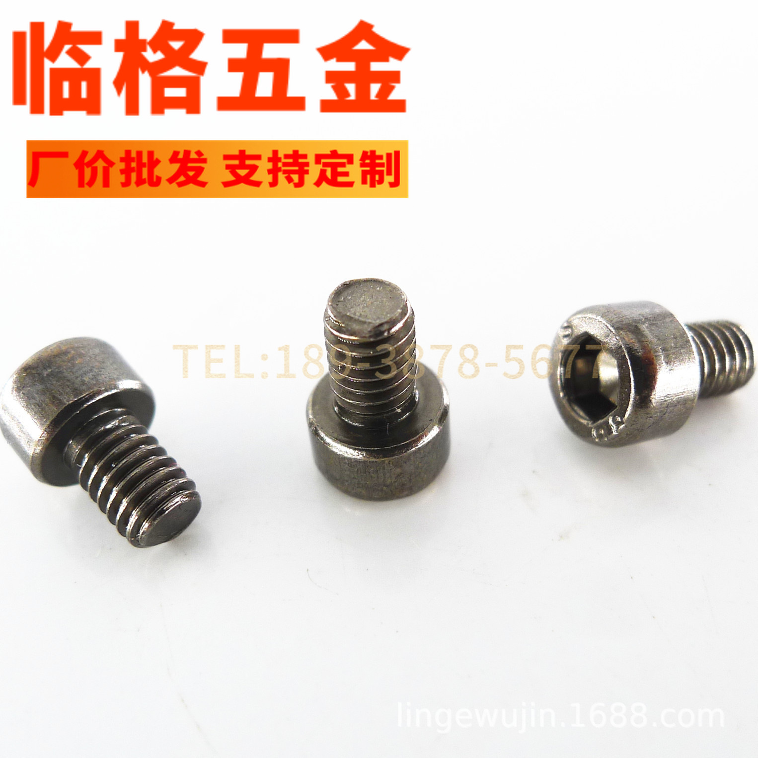 临格五金4.8级黑镍色圆柱头内六角螺栓螺丝M3M4M5M6M8厂家批发