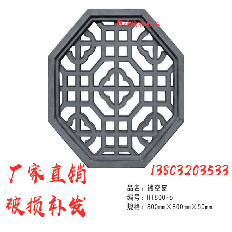 水泥花窗砖雕八角镂空砖雕中式仿古窗花透窗庭院围墙古建浮雕影壁