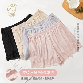 女士三角裤;女士安全裤;女士本命年/红内裤
