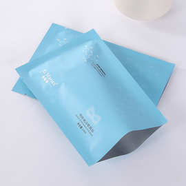 铝箔袋印刷工厂定 制纯铝化妆品试用装袋子高档三边封镀铝面膜袋