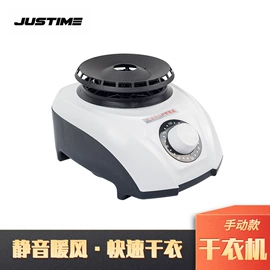 干衣机;电吹风;生活电器配件