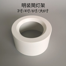 厂家供应明装灯架筒灯转换筒圆形铁材一体化薄款led明装筒灯外壳