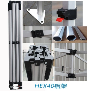 厂家直销HEX40铝架广告帐篷 六角管加固救灾防疫帐篷现货