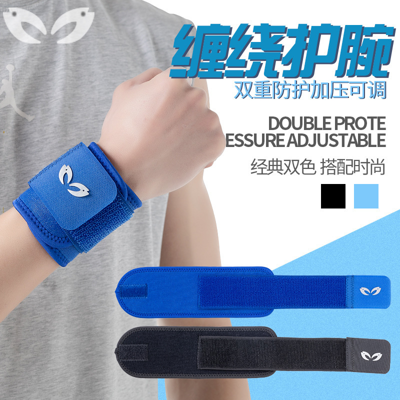 Basketball Wrist Badminton Wrist Fitness Weightlifting Pressurized Wrist Wrist Wrapping Bandage Wrist Wholesale