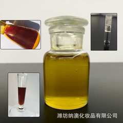 小尼芳香小尼芳療原料 植物隔離霜 給肌膚滋潤