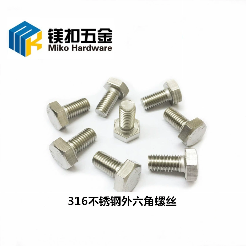 Поставка болта с внешним шестигранником из нержавеющей стали 316 с полным зубом Внешний винт с шестигранной головкой немецкого стандарта DIN933 M8
