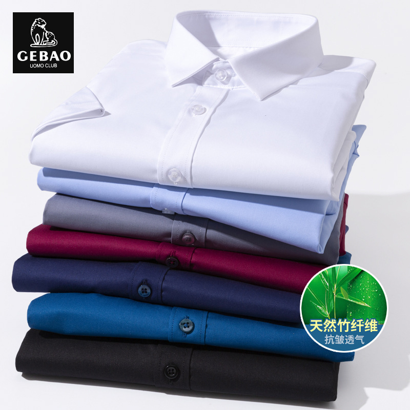 Tooling Style Shirt Men's Slim-fit Elastic Bamboo Fiber Wrinkle-resistant Non-ironing Business Dress Shirt Solid Color Men's Summer Short