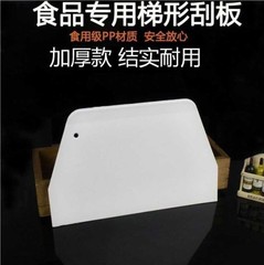 Factory Direct Sale Baking Trapezoid Cream Dough Scraper Plastic Cutting Knife Cake Rice Noodle Hard Baking Tool