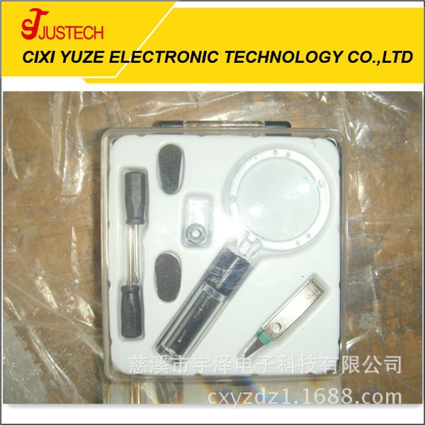 供应眼睛工具套装，维修专用专业眼睛工具组合，眼睛修理工具