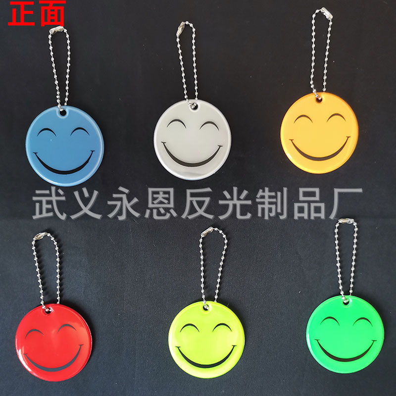 现货新款笑脸反光挂件反光牌片 PVC反光钥匙扣批发交通反光小礼品