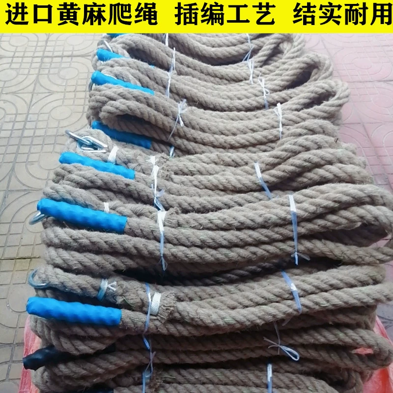 Джутовая проволока альпинистская веревка толщиной 30 .. 45 Длина 5,7 метра школьные войска тренировочные соревнования скалолазание фитнес