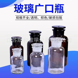 教学仪器;教学演示用品;试管、滴管