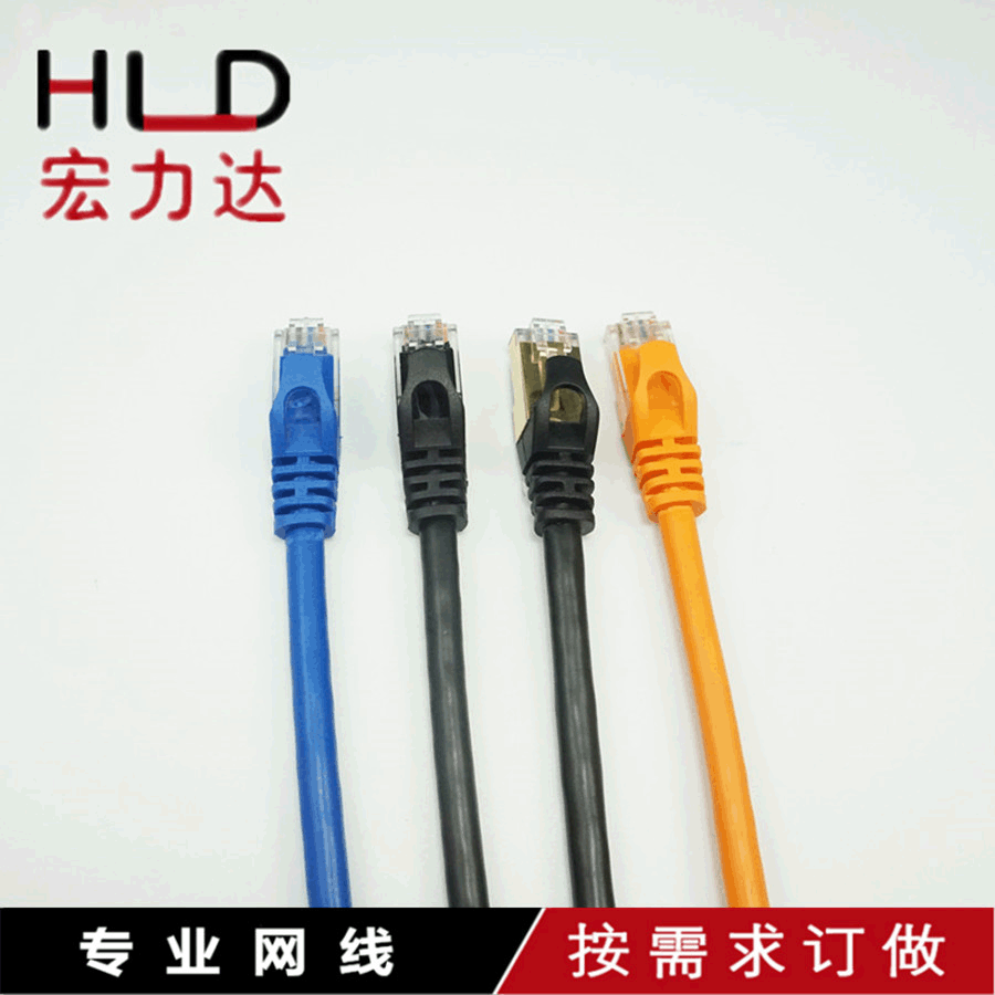 厂家定制六类CAT6千兆UTP无氧铜网线跳线成品网线