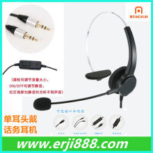 3.5mm�p��DC�^��ʽ��X�Ԓ�N������C �������Ŀͷ��{����ϯ����