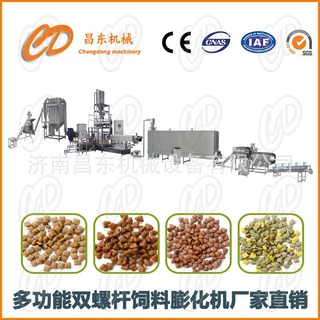 昌东狗粮加工设备生产线  多功能双螺杆饲料膨化机 厂家直售