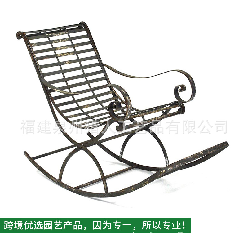 出口厂家直销金属欧式风户外阳台休闲躺椅 黑色摇椅特价