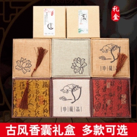 香包/香囊;香薰;首饰箱